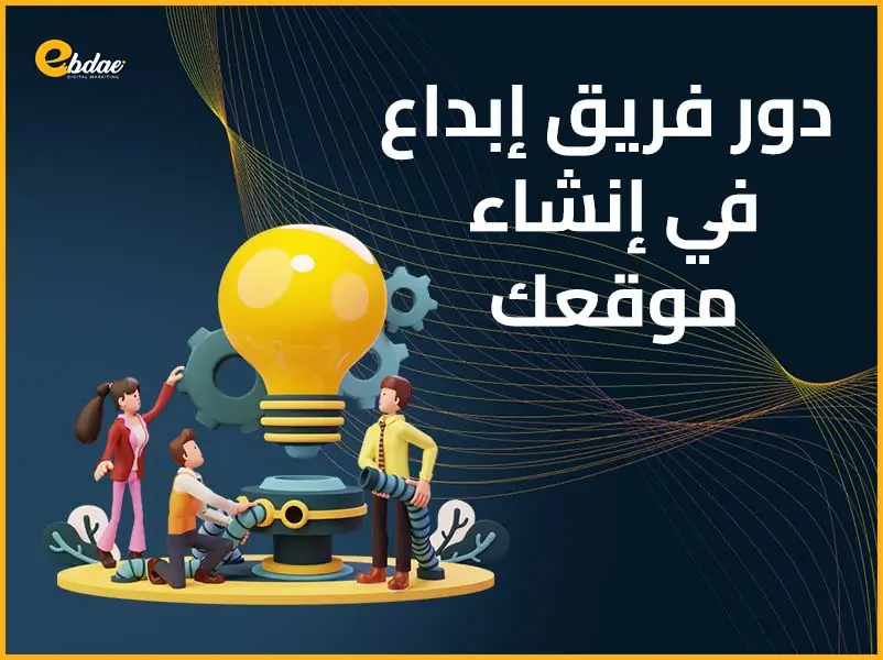 إنشاء موقع على جوجل