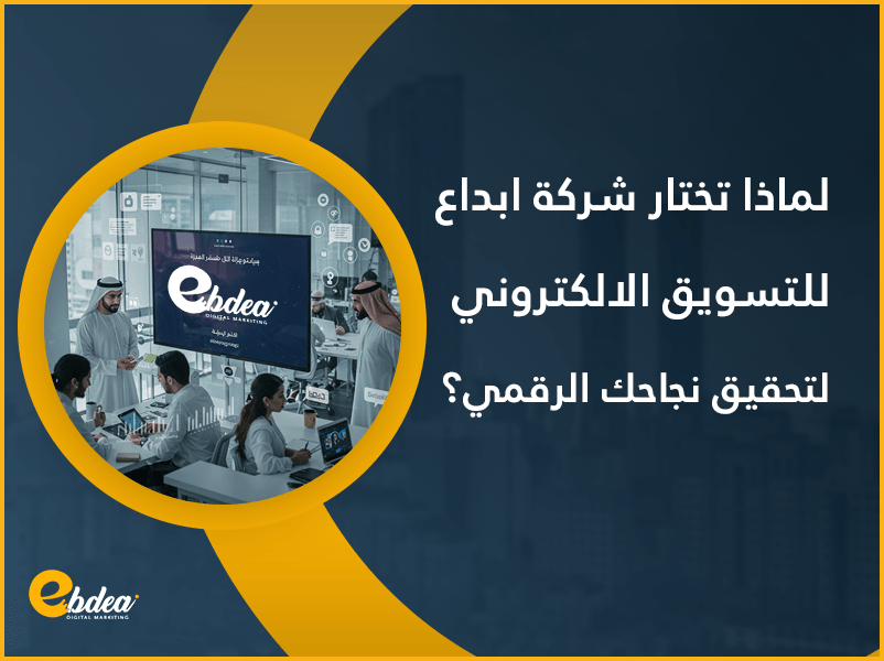 متجر الكتروني