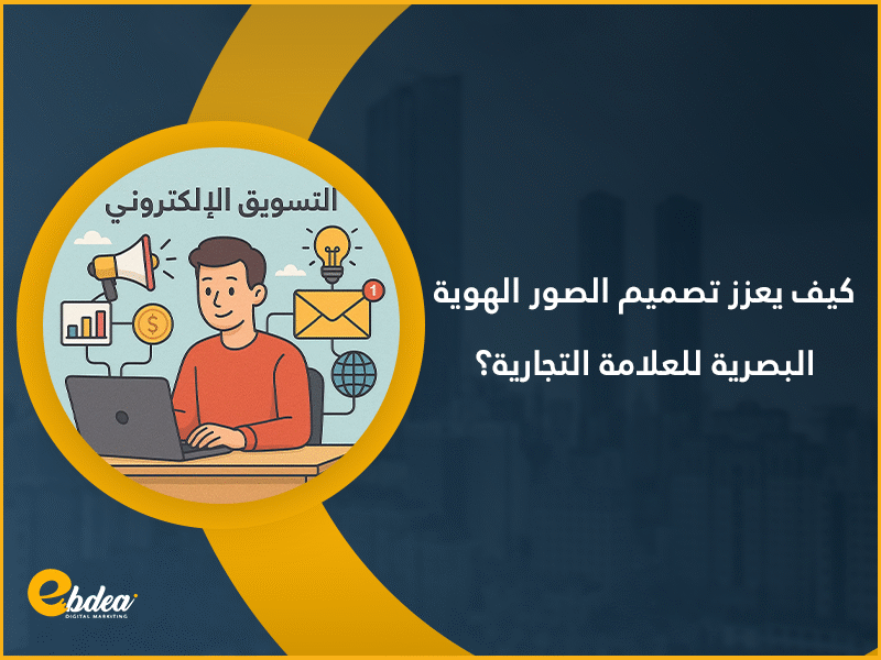 تصميم الصور
