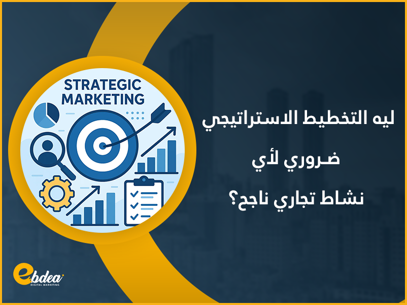 نشاطك التجاري