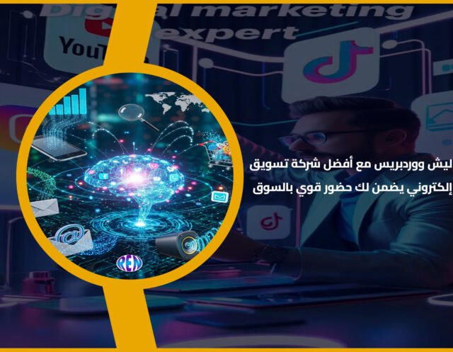 الووردبريس