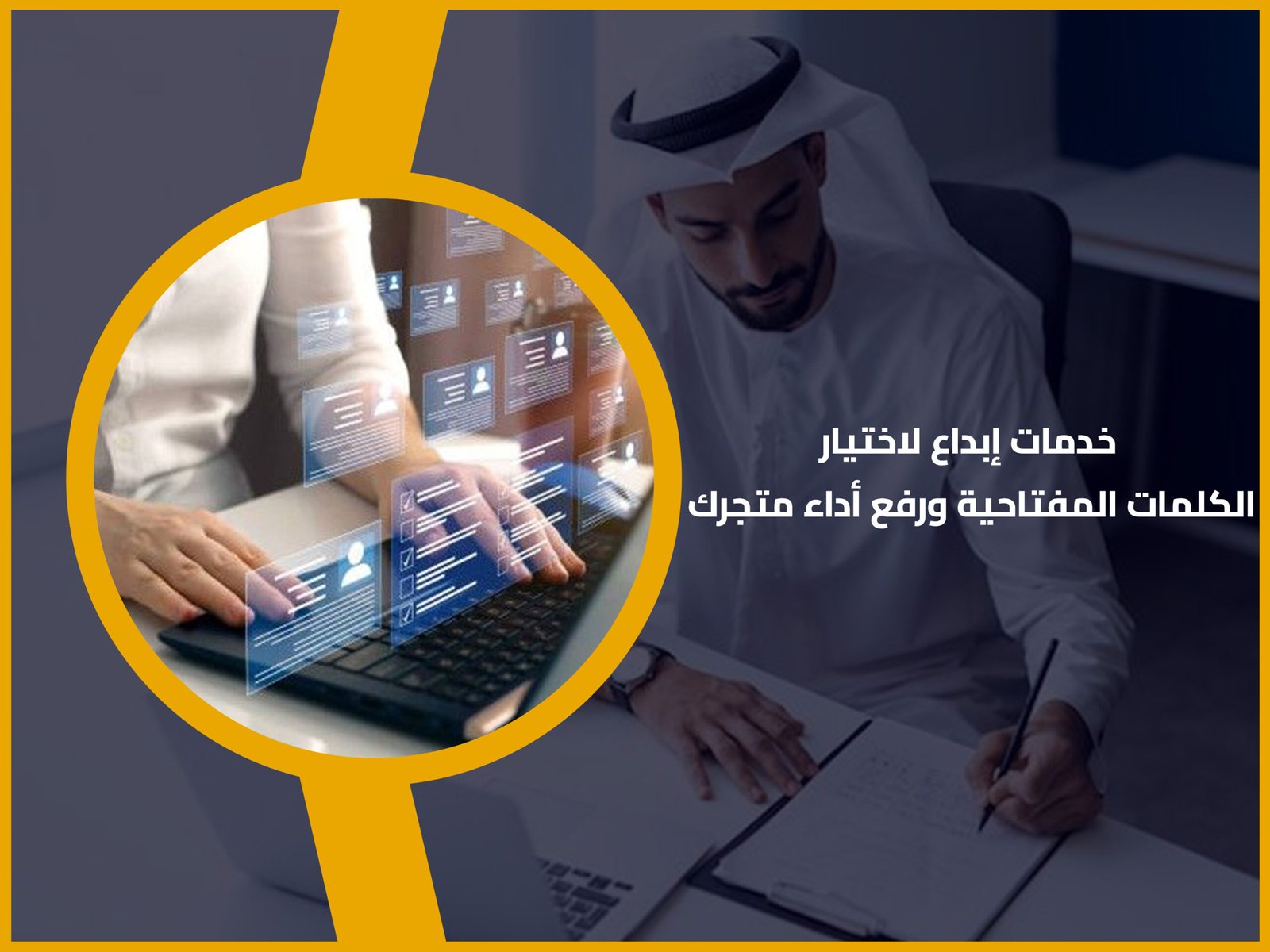 الكلمات المفتاحية