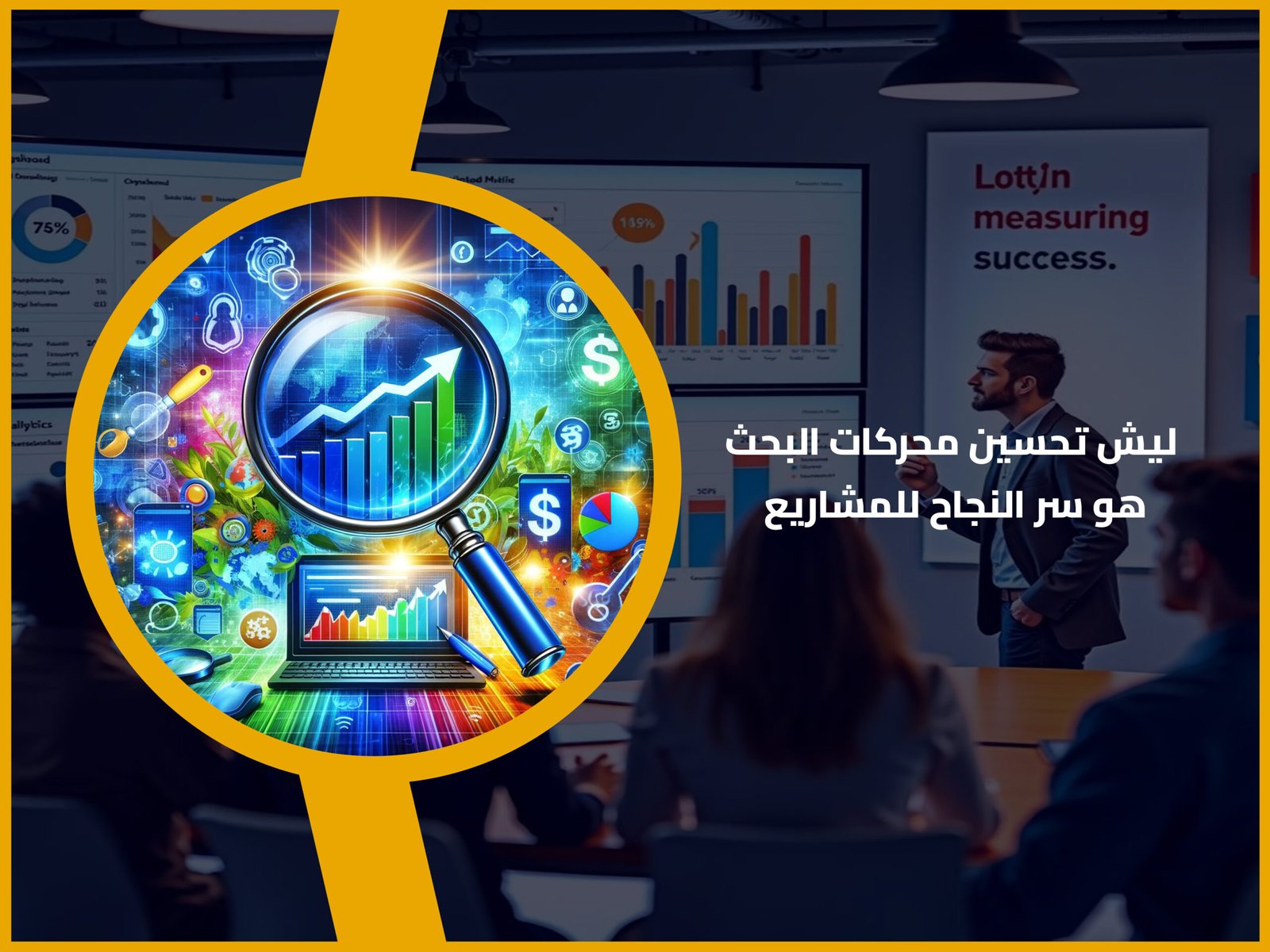 شركة تسويق إلكتروني
