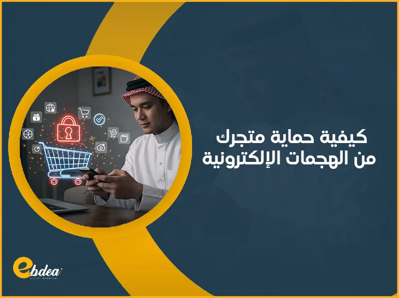 متجرك