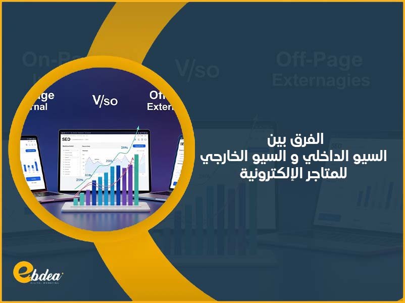 محركات البحث