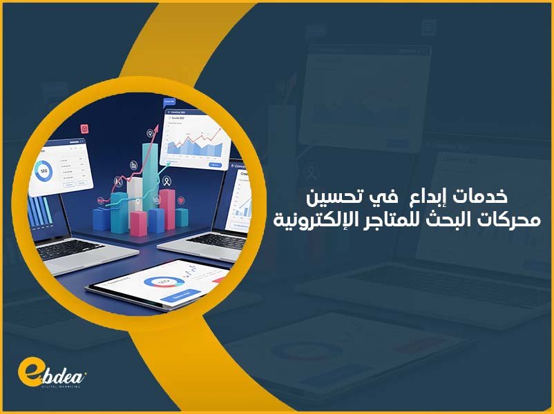 محركات البحث