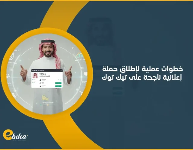 حمله اعلانية