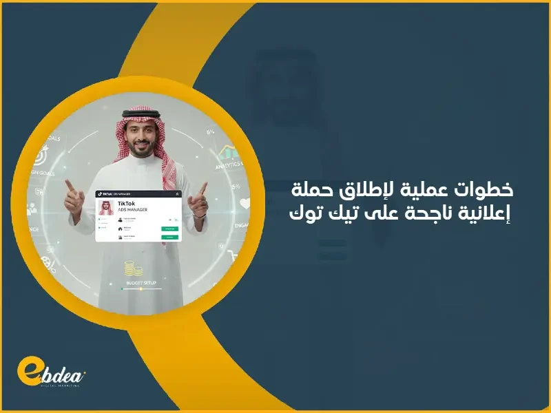 حمله اعلانية