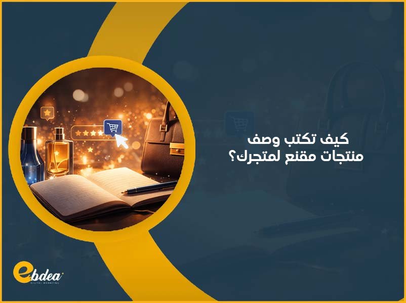 متجرك