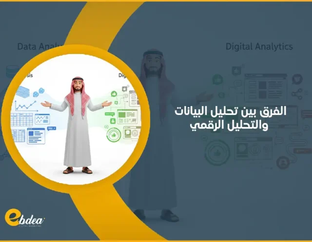 كيف تحول زوار المتجر إلى عملاء دائمين؟ - Copy copy (2)