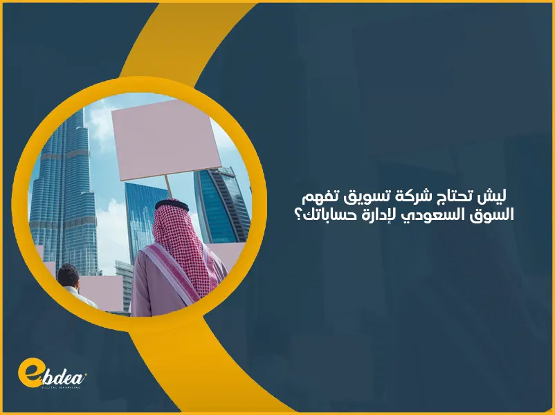 التواصل الاجتماعي