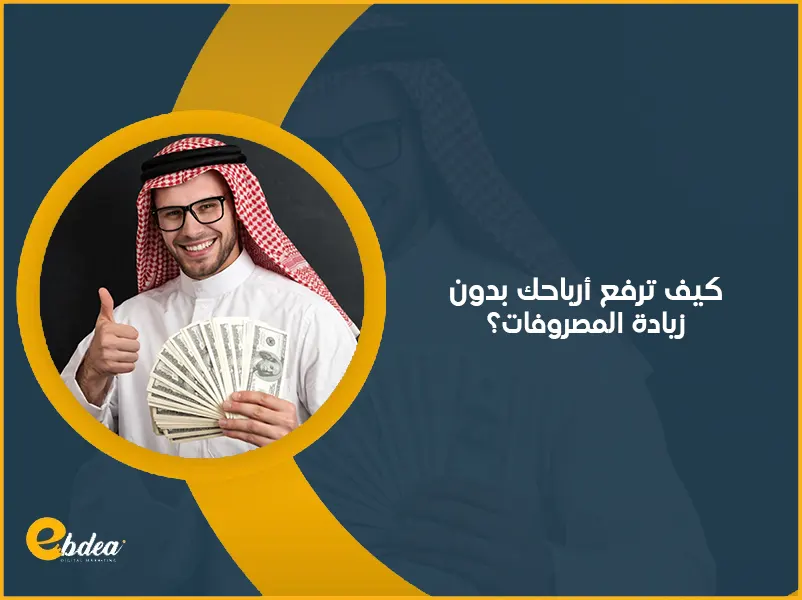 الإدارة المالية