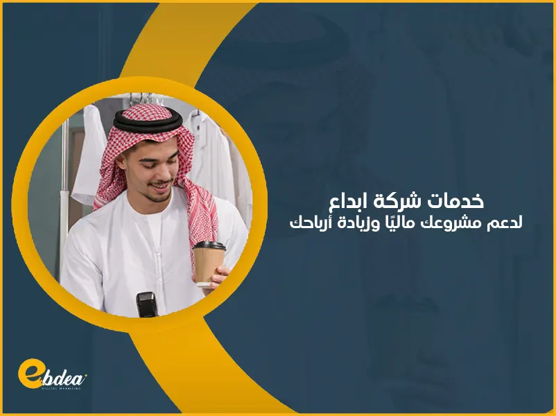 الإدارة المالية