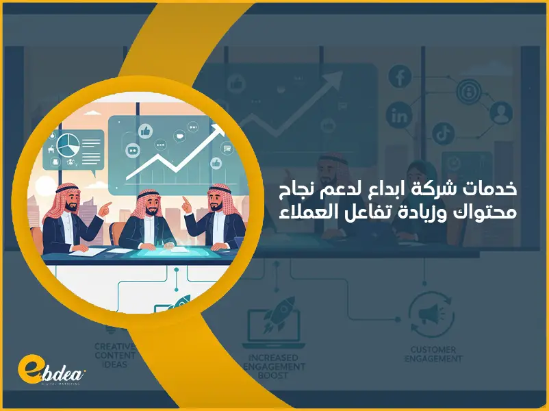 كتابة محتوى