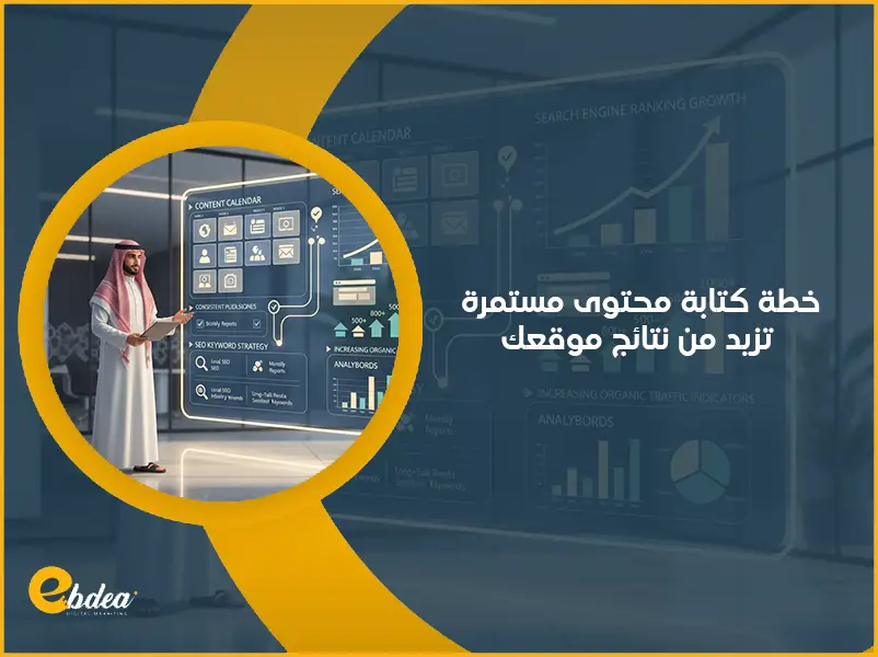 كتابة محتوى