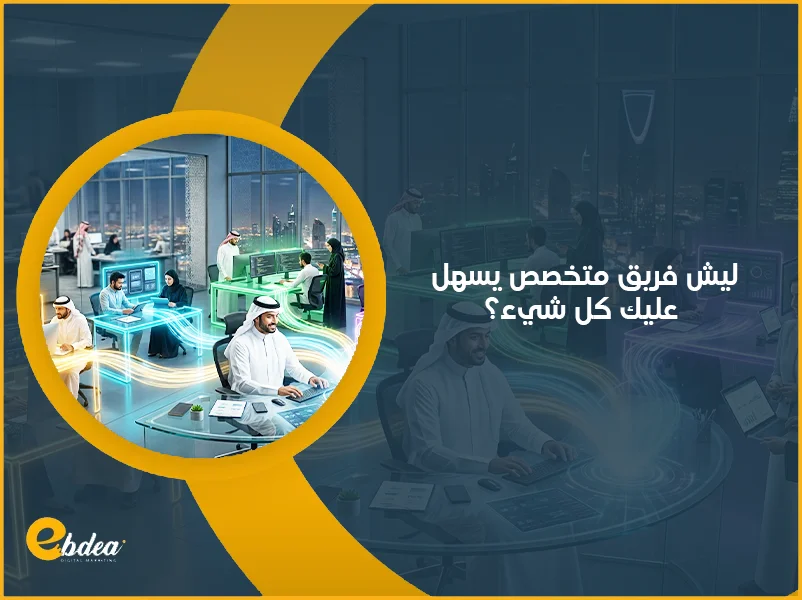 تكلفة إنشاء متجر إلكتروني