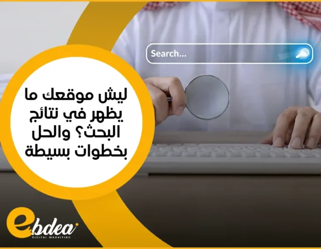 نتائج البحث