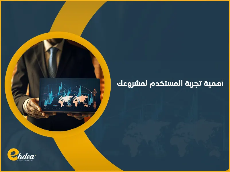 شركة تصميم مواقع