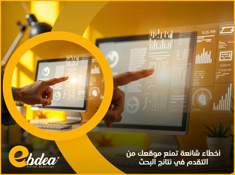 نتائج البحث