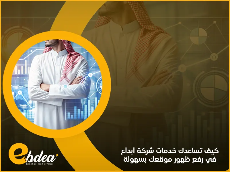 نتائج البحث