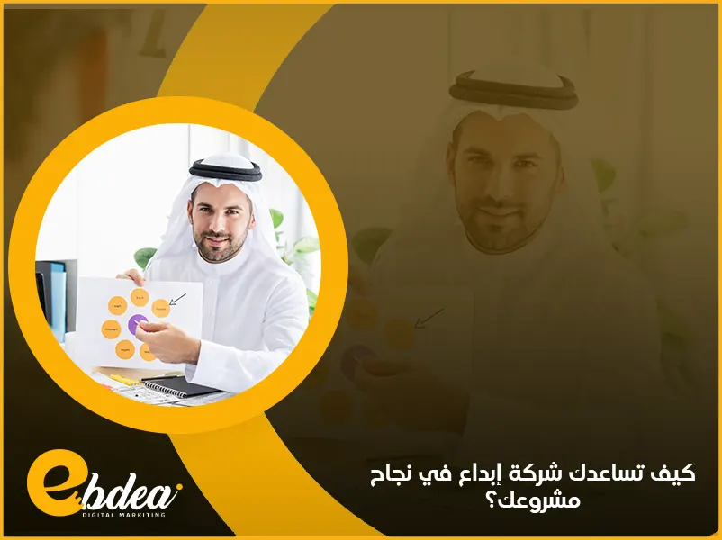 التسويق الرقمي