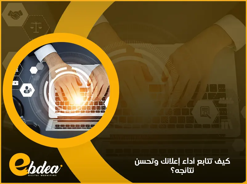 إعلان جوجل