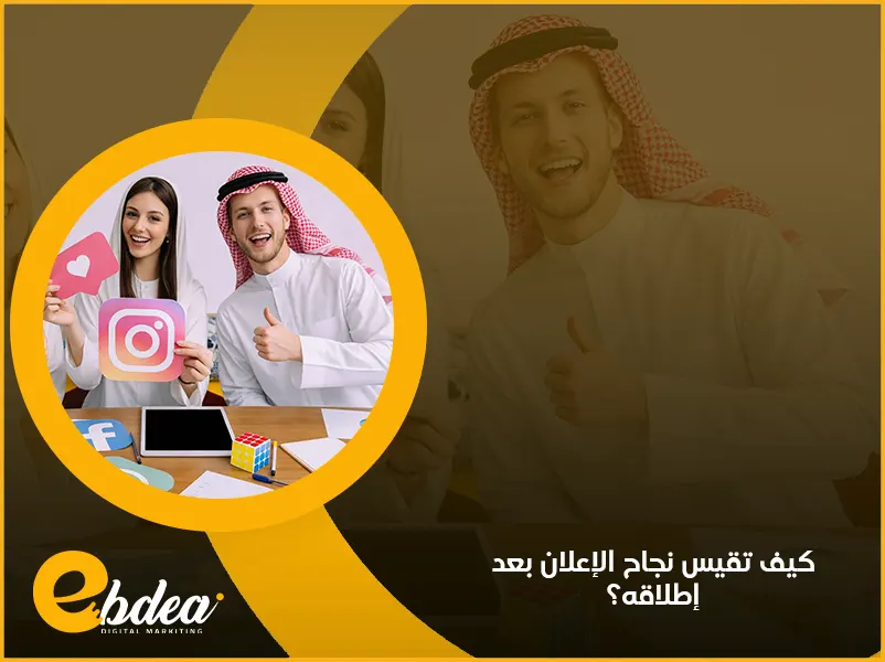 الإعلان