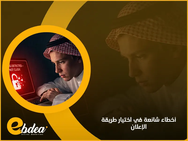 الإعلان