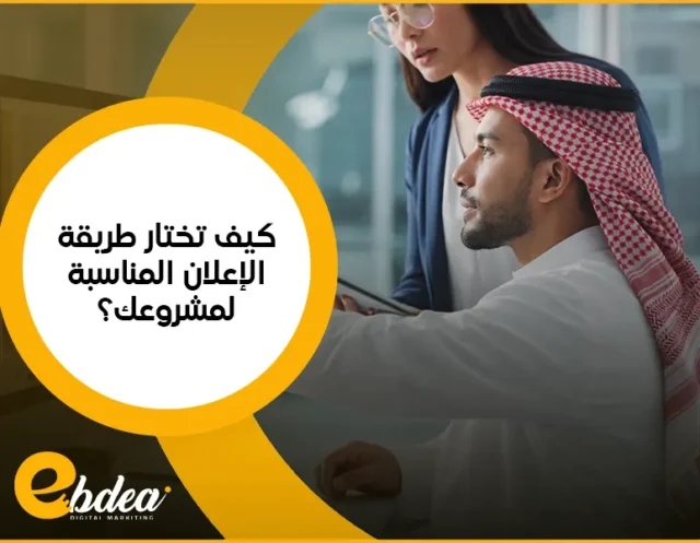 لإعلان
