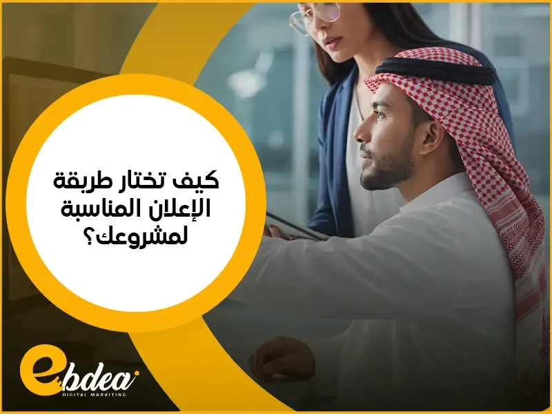 لإعلان