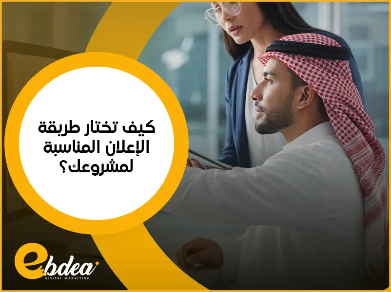 لإعلان