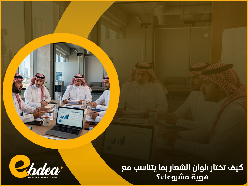 تصميم شعار مجاني